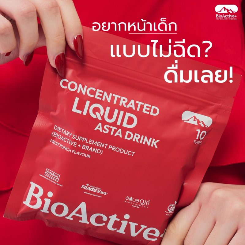 [10 Boxes] Concentrated Liquid Asta - Image 4