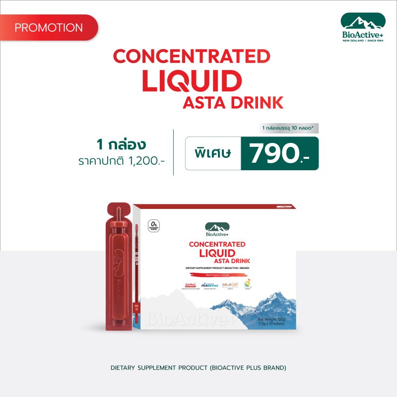 Concentrated Liquid Asta - Image 2