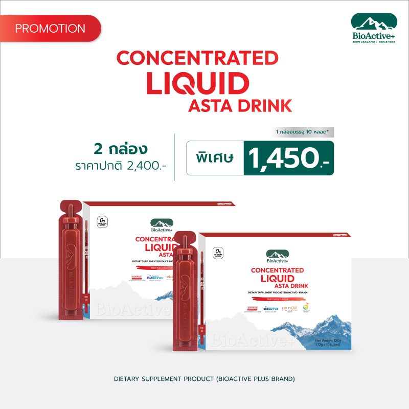 [2 Boxes] Concentrated Liquid Asta - Image 2