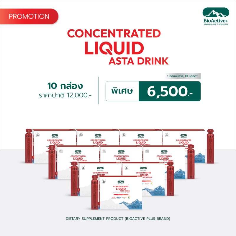 [10 Boxes] Concentrated Liquid Asta - Image 2