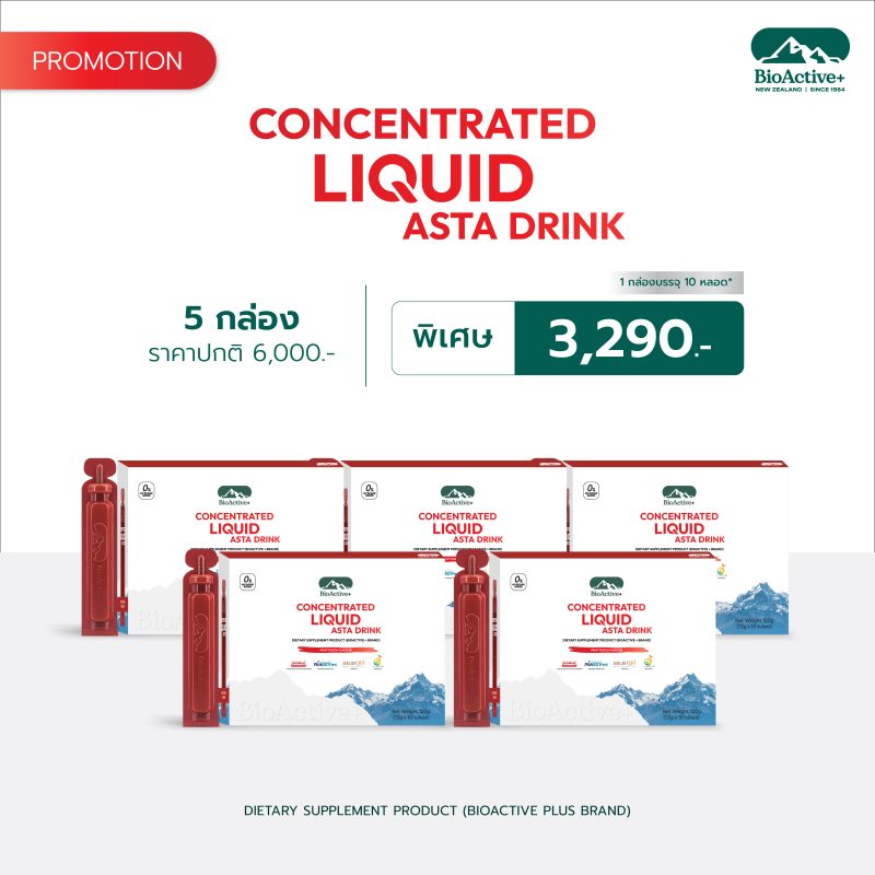 [5 Boxes] Concentrated Liquid Asta - Image 2