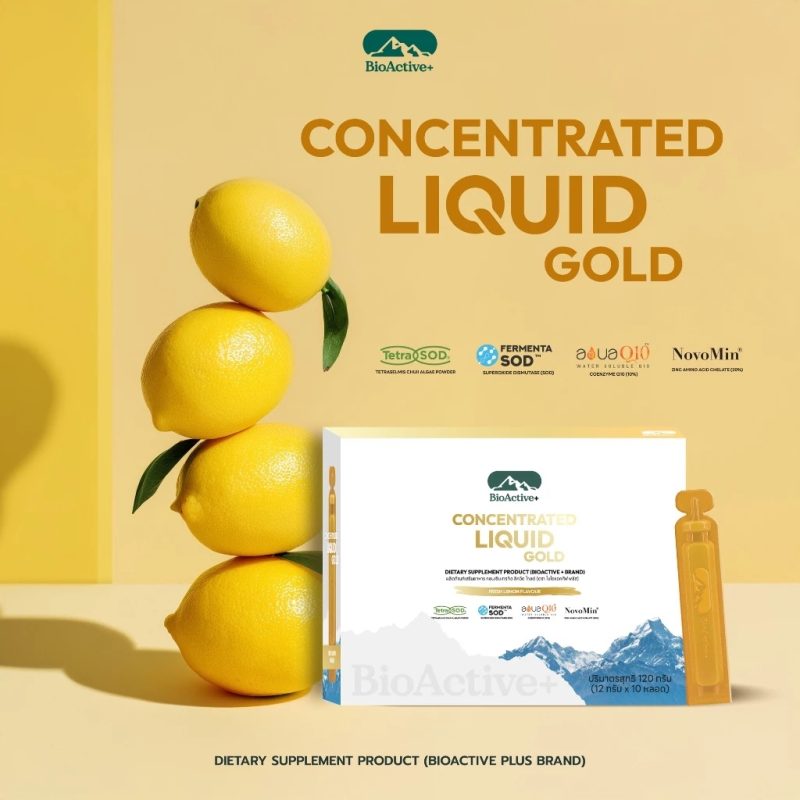 [2 Boxes] Concentrated Liquid Gold