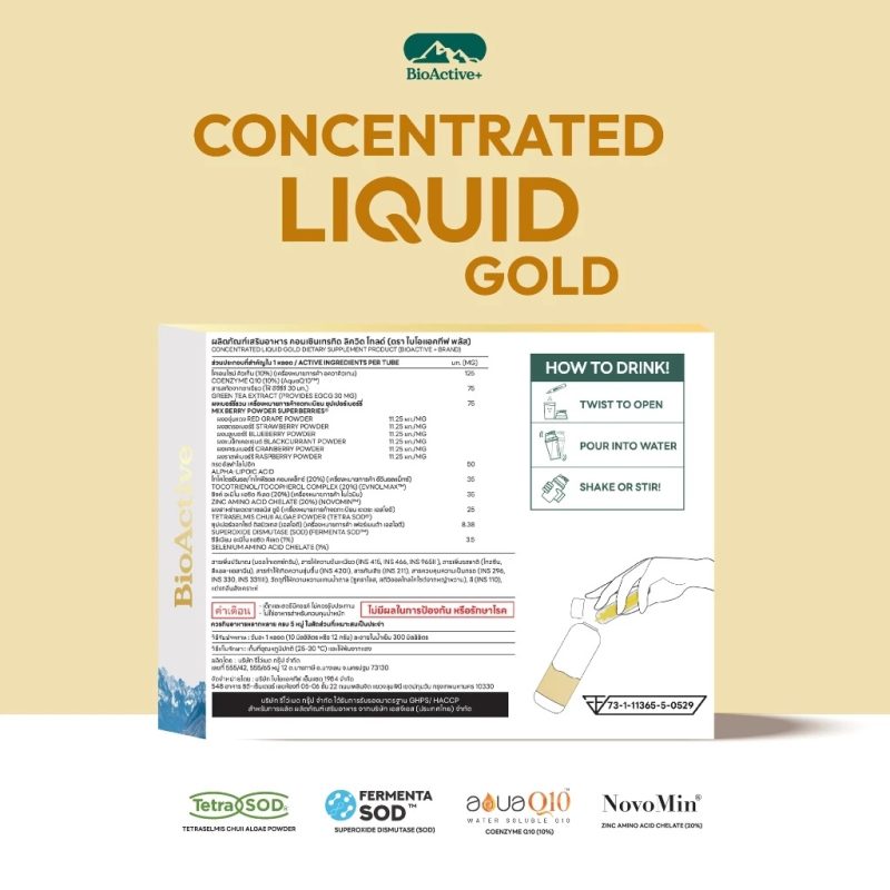 [2 Boxes] Concentrated Liquid Gold
