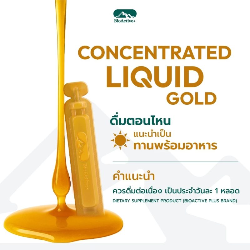 [3 Boxes] Concentrated Liquid Gold
