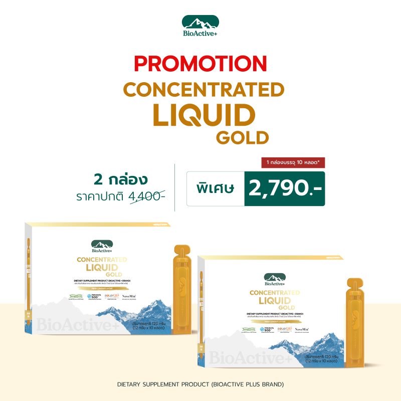 [2 Boxes] Concentrated Liquid Gold