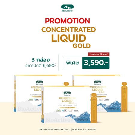 [3 Boxes] Concentrated Liquid Gold