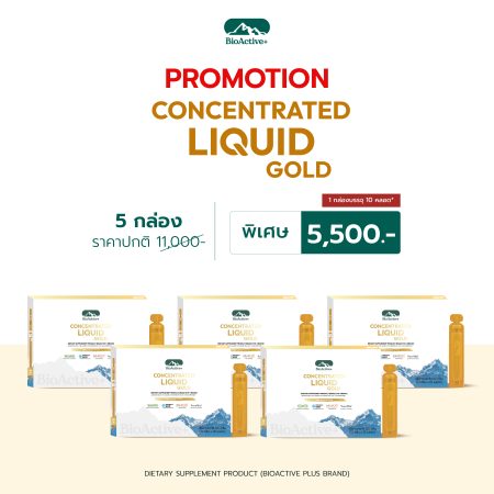 [5 Boxes] Concentrated Liquid Gold