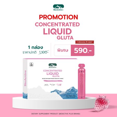 Concentrated Liquid Gluta