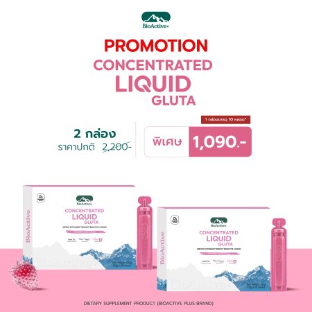 [2 BOX] Concentrated Liquid Gluta