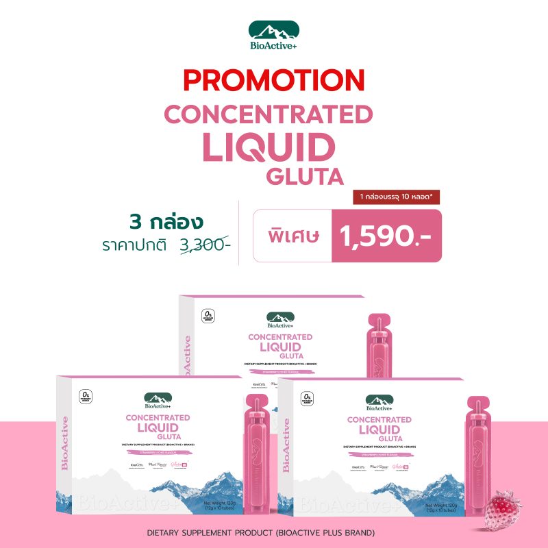 [3 BOX] Concentrated Liquid Gluta