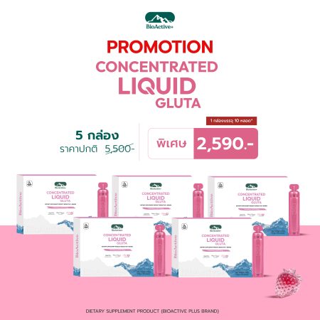 [3 Boxes] Concentrated Liquid Gluta