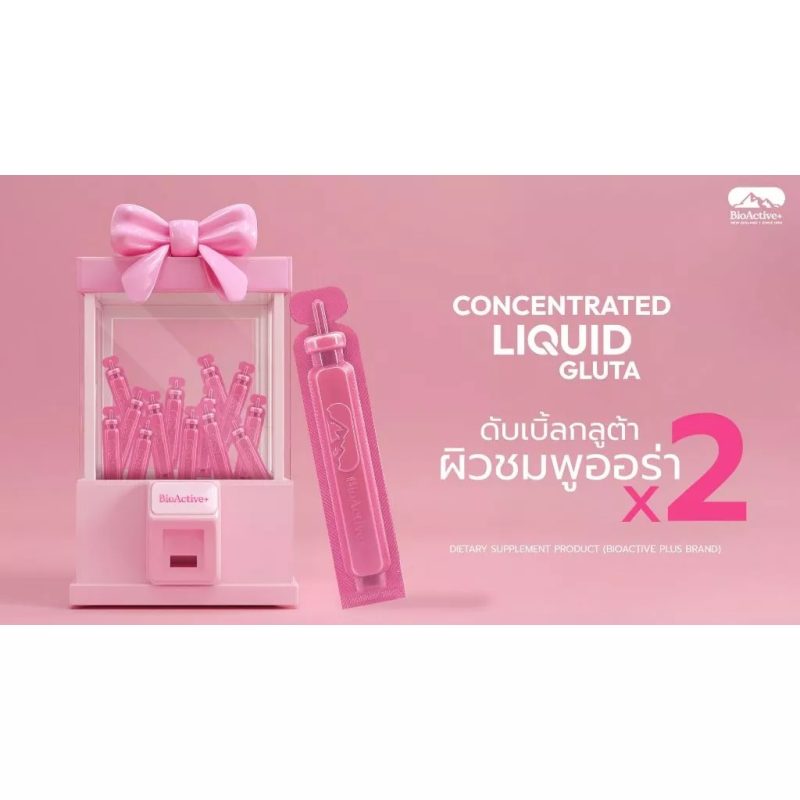 [2 BOX] Concentrated Liquid Gluta